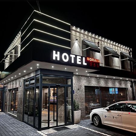 Hotel Morava - Šabac 外观 照片