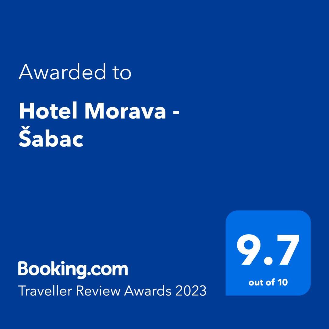 Hotel Morava - Šabac 外观 照片