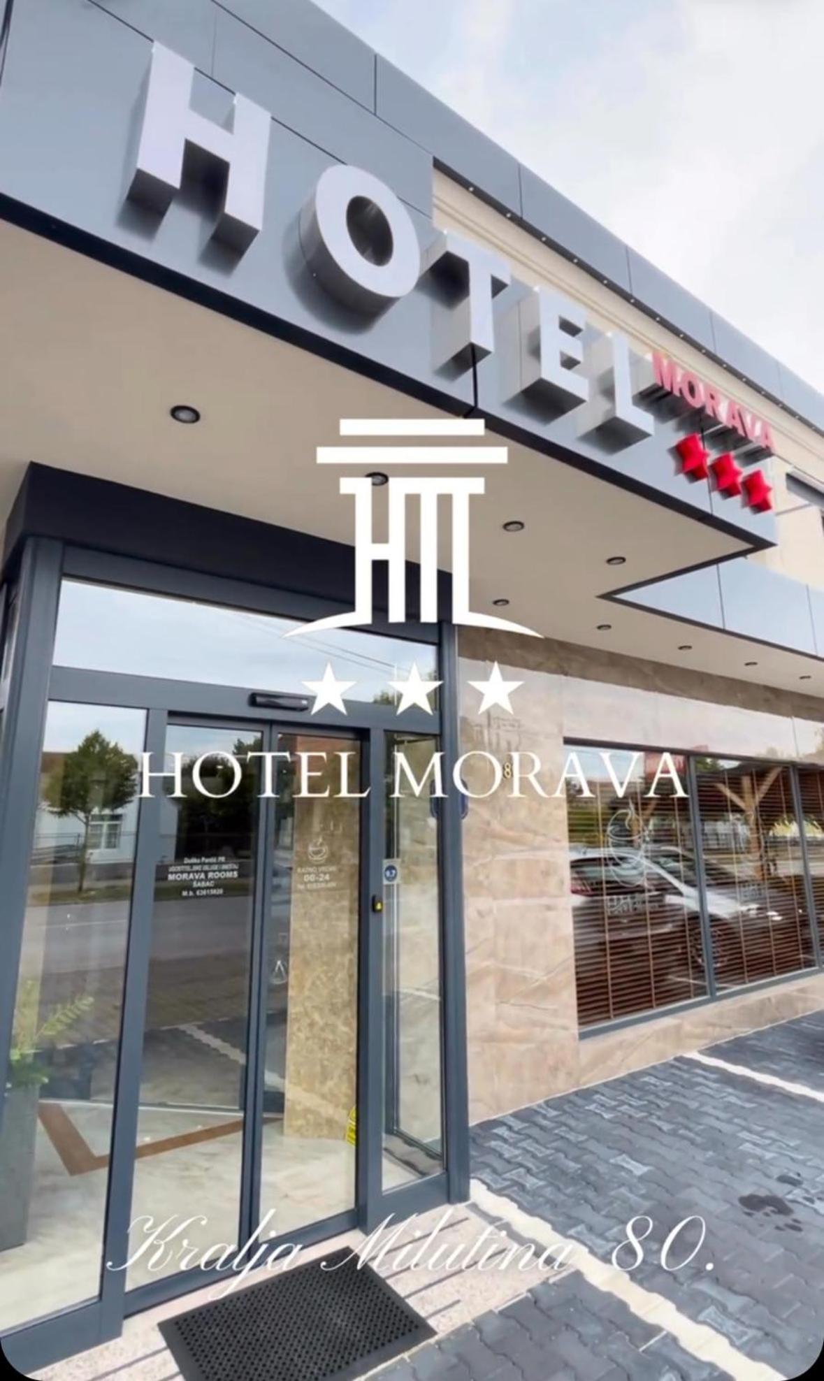 Hotel Morava - Šabac 外观 照片